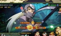 暴怒带土忍者爆料视频,暴怒带土忍者爆料视频背后的惊人真相