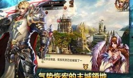 爆料天使之战最新消息视频,视频揭秘战局风云